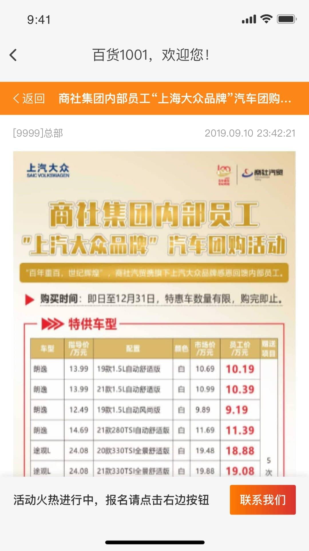 罗马诺：曼城绝对不会卖哈兰德 没有谈判意图&可能采取法律手段